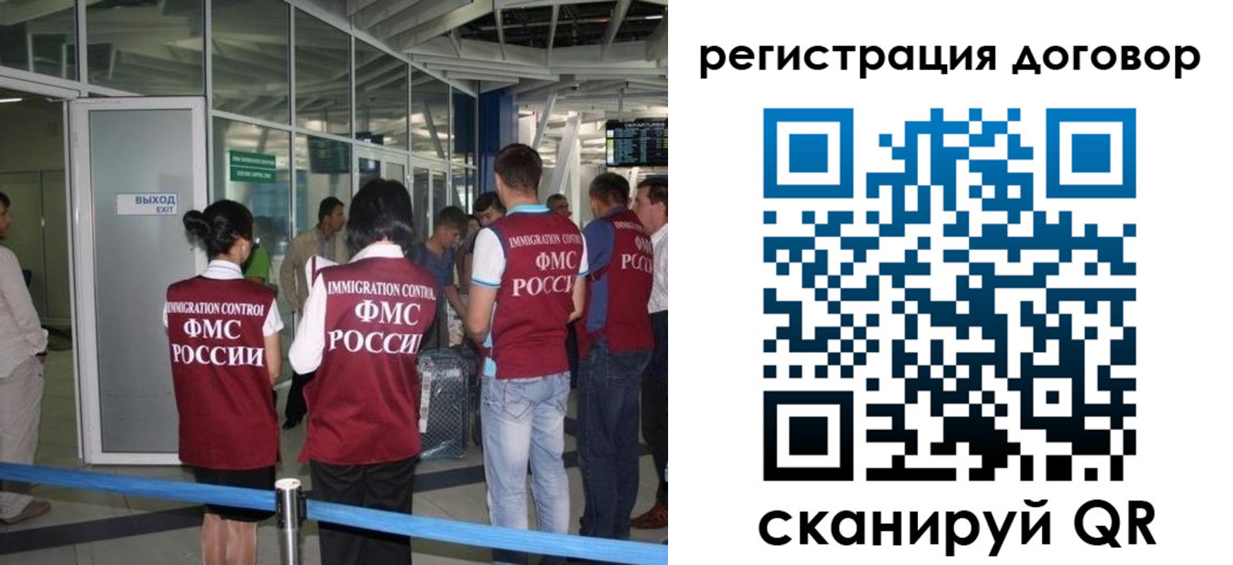 регистрация для школы в Белгородской области