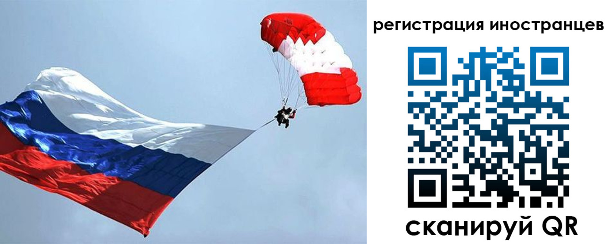временная регистрация госуслуги в Белгородской области