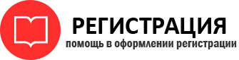 прописка в Белгородской области id916311